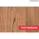 Revest Imbuia 45cmx2m-Con-Tact