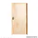 Porta lisa Amescla 210x80 Esquerda-Uniportas